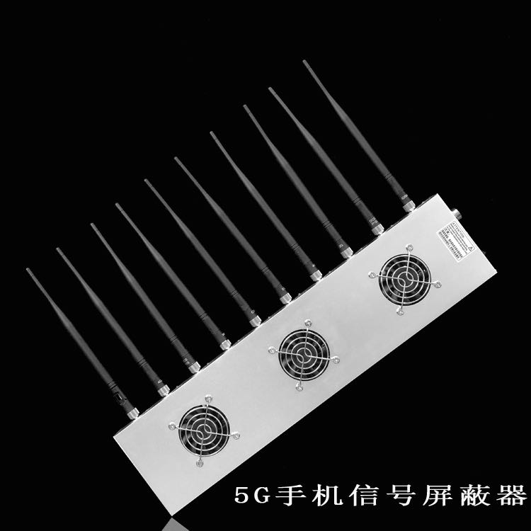 永安坝街道外置10天线移动通信干扰器