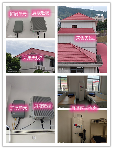  永安坝街道某武警部队宿舍屏蔽案例（数字信令级）