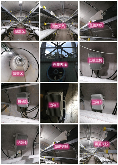  永安坝街道电力管廊覆盖天线方案案例