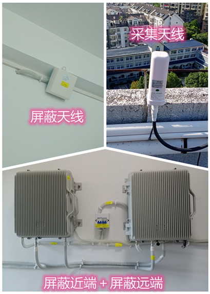  永安坝街道某检察院保密室屏蔽案例（数字信令级）