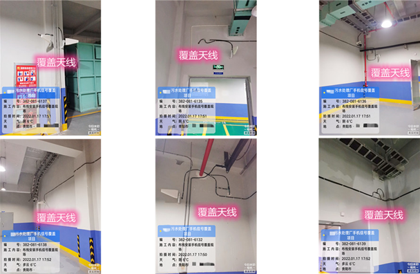  永安坝街道污水处理净水厂地下箱体覆盖案例